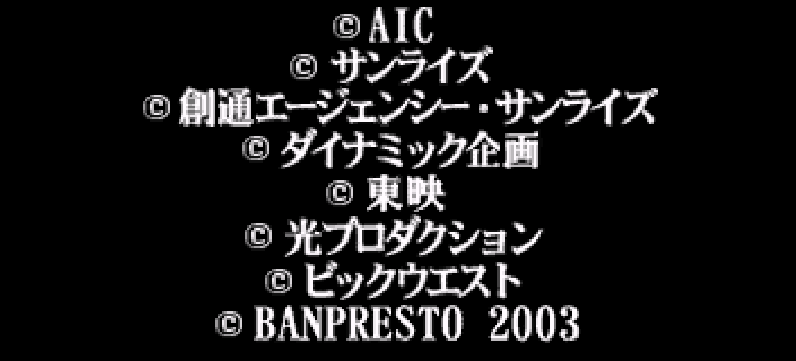 超级机器人大战D[张老批](简)(JP)(64Mb)